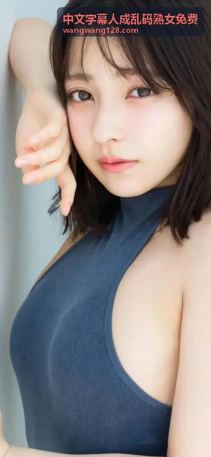 专题：办公室情缘中文字幕人成乱码熟女免费