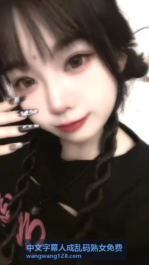 独家原创中文字幕人成乱码熟女免费